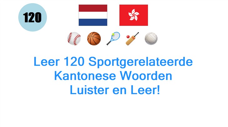 Leer 120 Sportgerelateerde Kantonese Woorden: Luister en Leer!